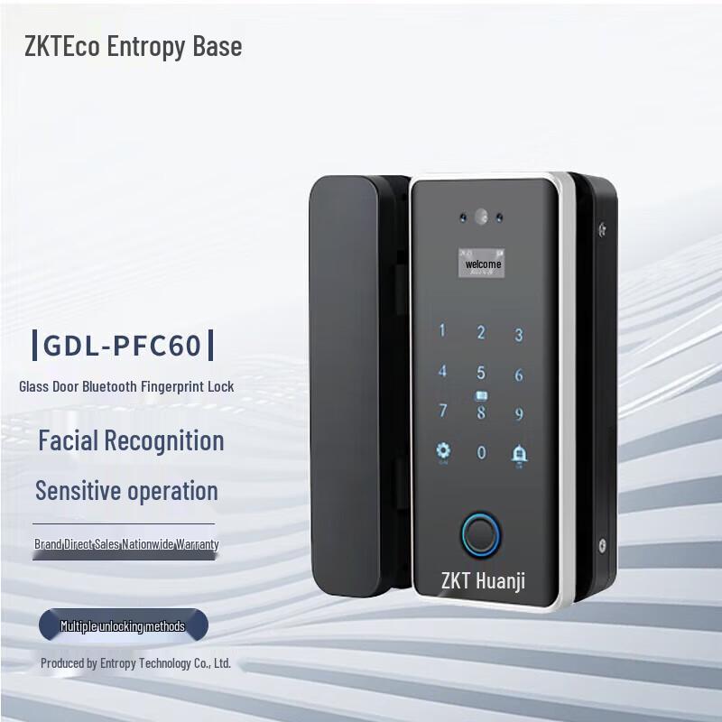 ZKTECO GDL-PFC60 Smart Glass Door Access Control Lock