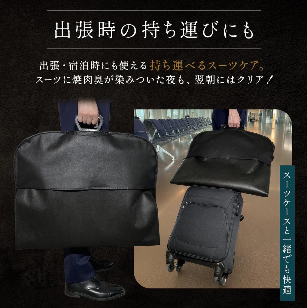 Silica Comfort SuitGuard Suit Moisture Prevents Barbecue Garment Odor Silica Gel x Cover, Portable, Non-woven Fabric, Absorbing, Deodorizing,