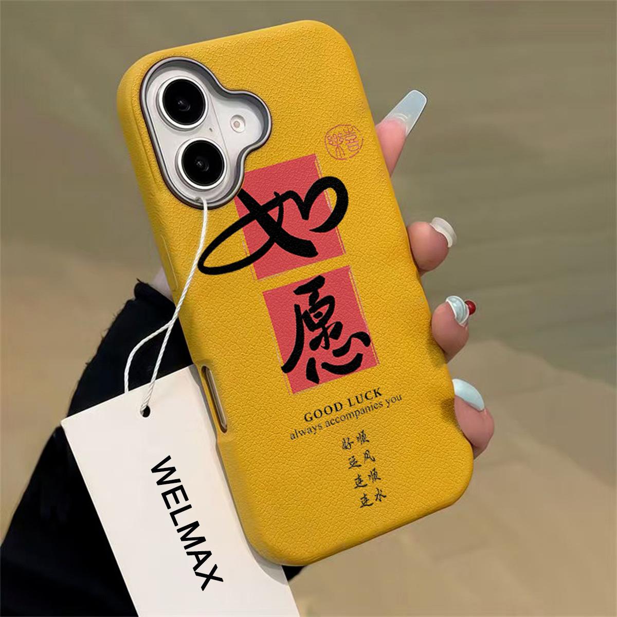 

Chinese Style Mobile Phone Case Festive Auspicious Ruyi Mobile Phone Protective Case for Apple 14pm Anti-fall Mobile Phone Case For iPhone 16PROMAX