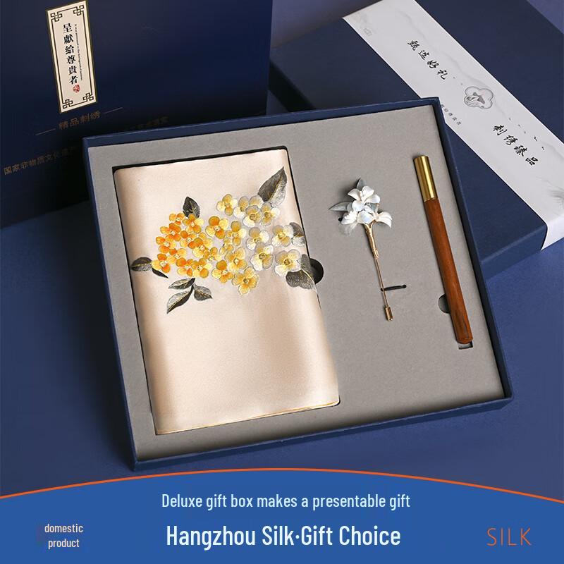 

Hang Si Fu Mulberry Silk Suzhou Embroidery Scarf & Shawl