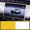 For Chery Jetour G700 2026-2027 Silicone Protective Cover for The Central Control Screen Navigation Screen Border Auto Supplies