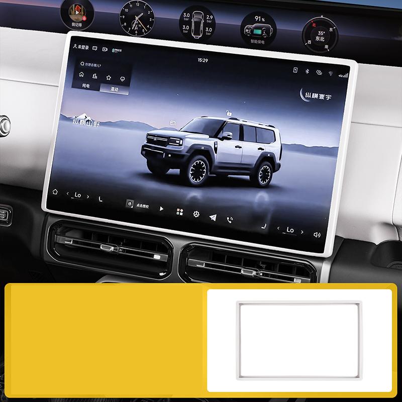 For Chery Jetour G700 2026-2027 Silicone Protective Cover for The Central Control Screen Navigation Screen Border Auto Supplies