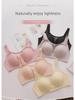 Large Size Women's Wireless Adjustable Push-Up Bra