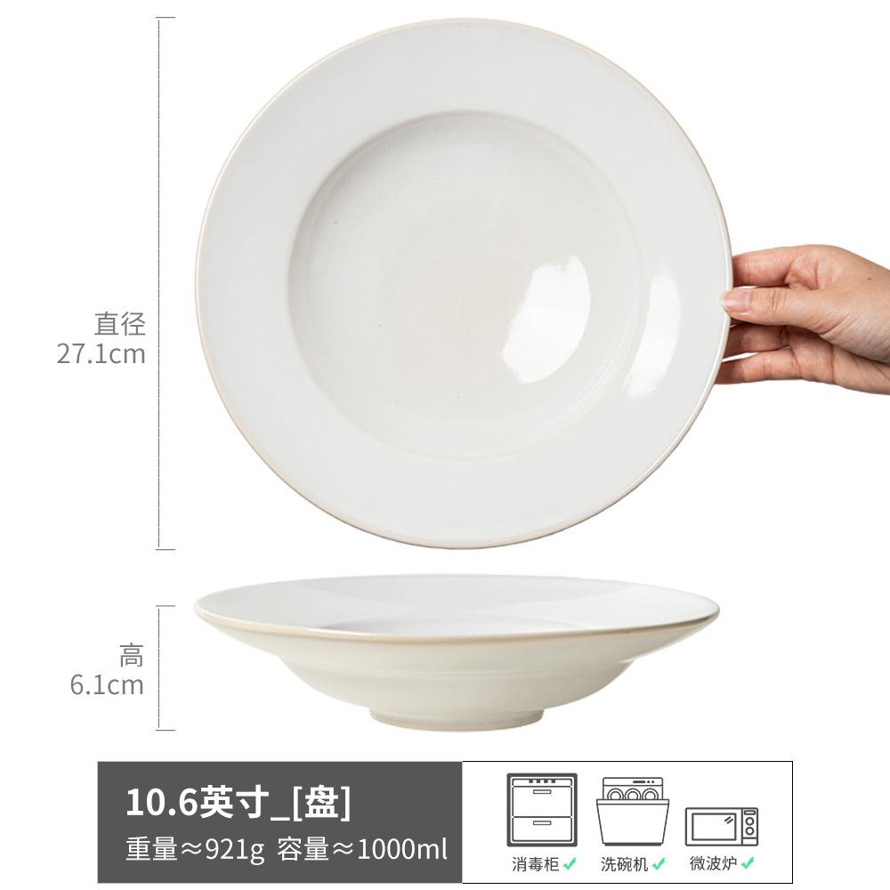 Teller Haushalt Retro Stil Essteller Keramikteller Geschirr Premium Pastateller Restaurant Kommerzielles Catering Runder Teller