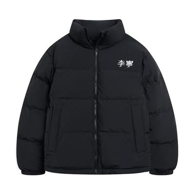 Li Ning Sports Life Collection FW22 Down Jacket Winter Unisex Black AYMS307-4
