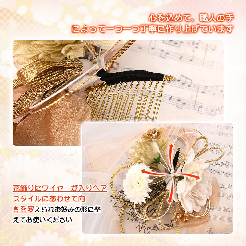 [OTAKUMARKET] Hair Ornament for Coming-of-Age Ceremony, Yukata, Hakama, Graduation Ceremony, Furisode, Shichi-Go-San, Mizuhiki, Kimono, Traditional