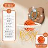 Children'S Basketball Rack Hanging Basketball Frame 1-2-3 Year Old Baby'S Indoor Basketball Throwing Toys
