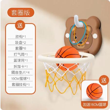 Children'S Basketball Rack Hanging Basketball Frame 1-2-3 Year Old Baby'S Indoor Basketball Throwing Toys