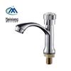 Meixiang Zinc Alloy Single Cold Basin Faucet