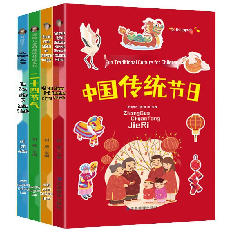 Children's Educational & Story Books Collection
