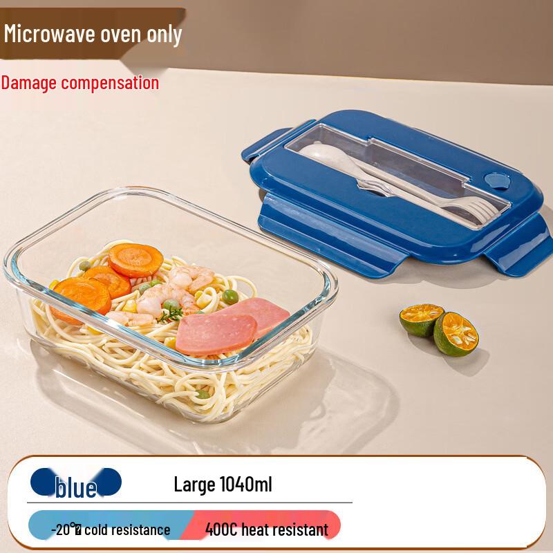 High Borosilicate Glass Lunch Box
