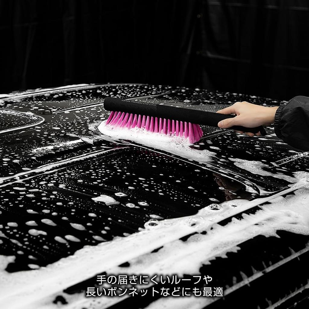 Premium Brush for Body Use CA008 DAD GARSON Car Body Brush Premium Car Care Premium Car Care Car Wash D.A.D