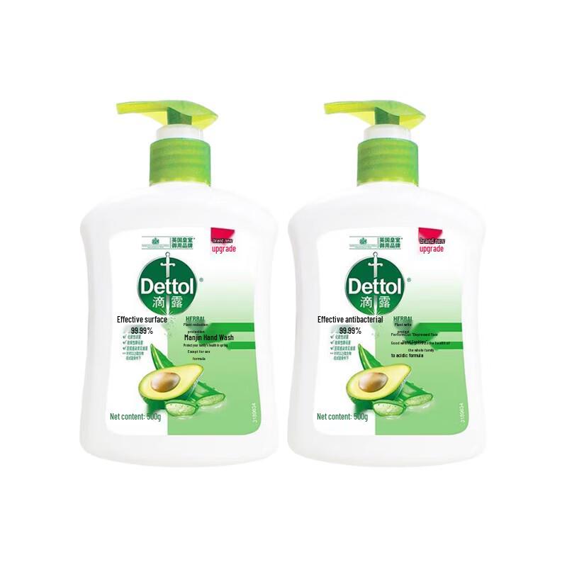 

Dettol Antibacterial Hand Wash with Plant Care (2-Pack)