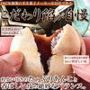 Natural Life Bite-sized Monaka (600g) 200g3 bags Snack Anko Wagashi Confectionery