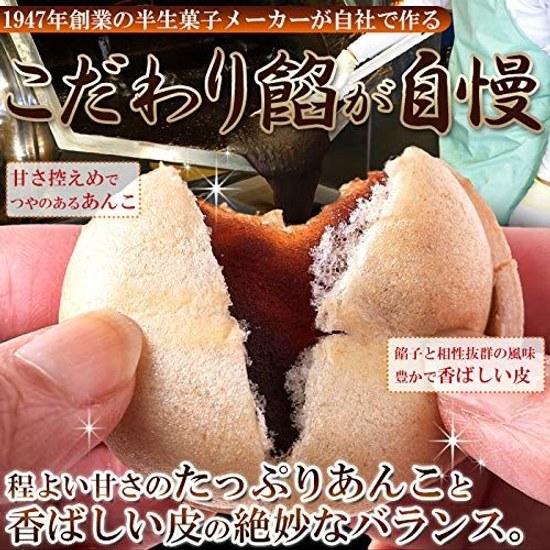 Natural Life Bite-sized Monaka (600g) 200g3 bags Snack Anko Wagashi Confectionery