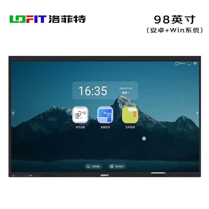 Lofit 98-inch 4K Dual System Touchscreen Smart Meeting Display CN plug (adapter included)