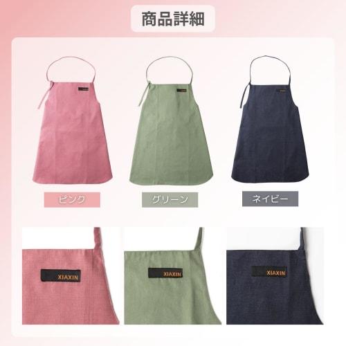 XIAXIN Electromagnetic Wave Protection Apron, Perfect for Pregnant Women, Adjustable Size, Great for Baby Gifts, Washable, ZA-282 (Green)