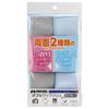 HAKUBA Maintenance Supplies Double Wipe Cloth Blue KMC-58BL Cleaning Cloth 2 Types of Double-Sided Microfiber Cloth Double-sided Cloth