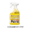 Skill and Craftsmanship Series: No Chlorine Needed! Removes Urinary Stones Without Damaging Metal! Contains Golden Organic Acids! Toilet Master 500ml
