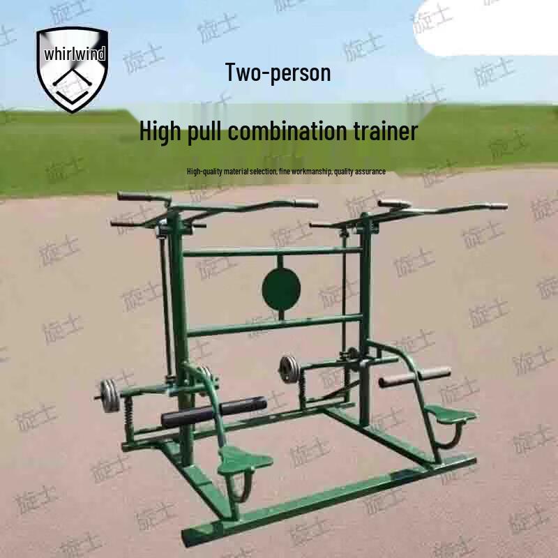 Xuanshi Outdoor Comprehensive Fitness Training Station