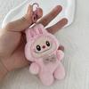 Keychain Plush Rabbit Doll Rab Cute Gift Cloth Labubu Bag Pendant Back Plush Pendant Brooch