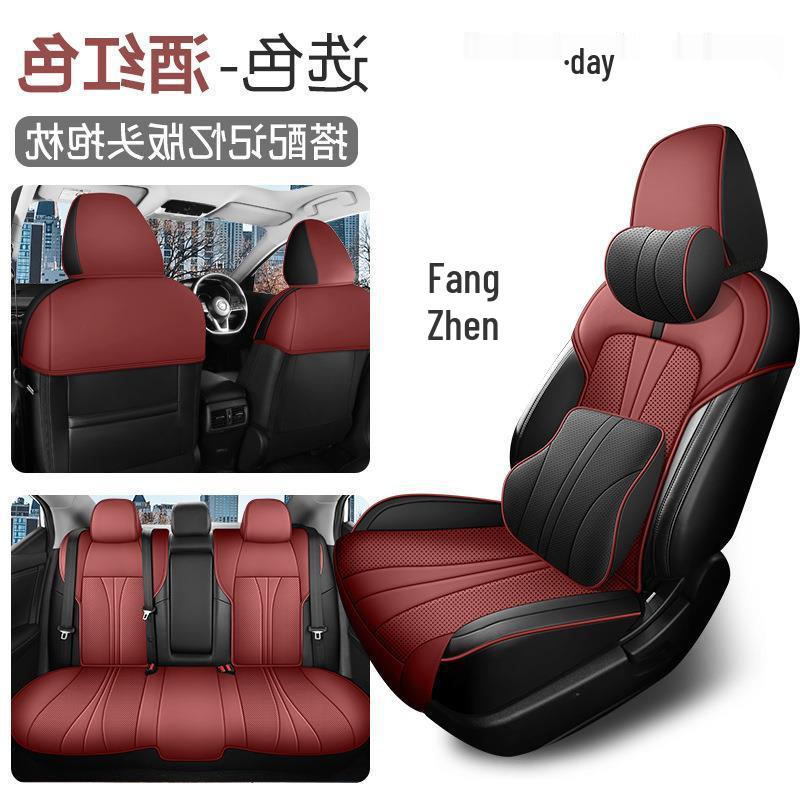 Comfortable & Breathable Leather Half-Surround Seat Cushion for 14th Gen Sylphy