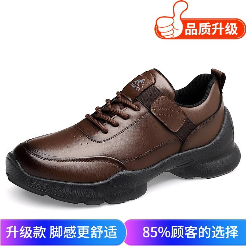 Autumn new light luxury high quality soft leather soft sole casual shoes black waterproof sports shoes