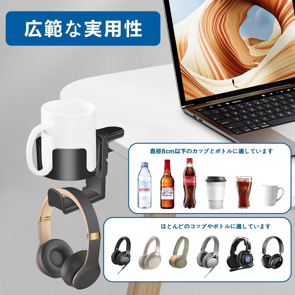 Drink Holder Table Headphone Holder Under Desk Headset Holder 360 Degree Rotating Headphone Stand Detachable Cup Holder Organizer Drink Holder Table