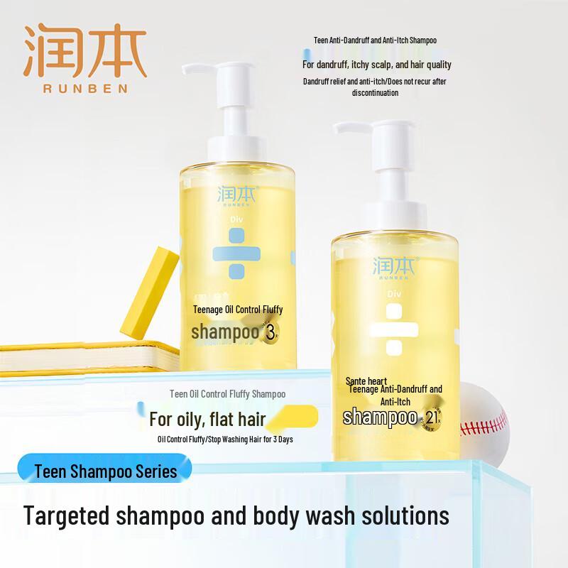 RUNBEN Teen Shampoo Set