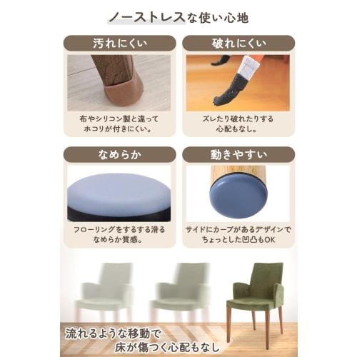 Quiet Furniture Sliders for Chair Legs, Protect Floors, Prevent Scratches, and Reduce Sound. 22 Sliders (5 Chairs + 2 Spares). Tape-Type Chair/Sofa Mo
