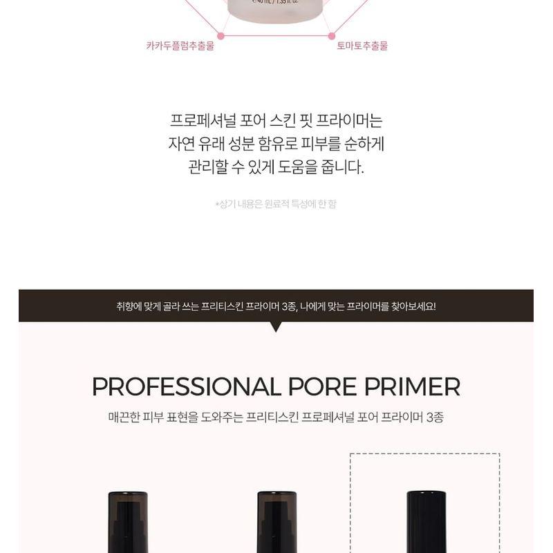 Pretty Skin - Professional Pore Skin Fit Primer