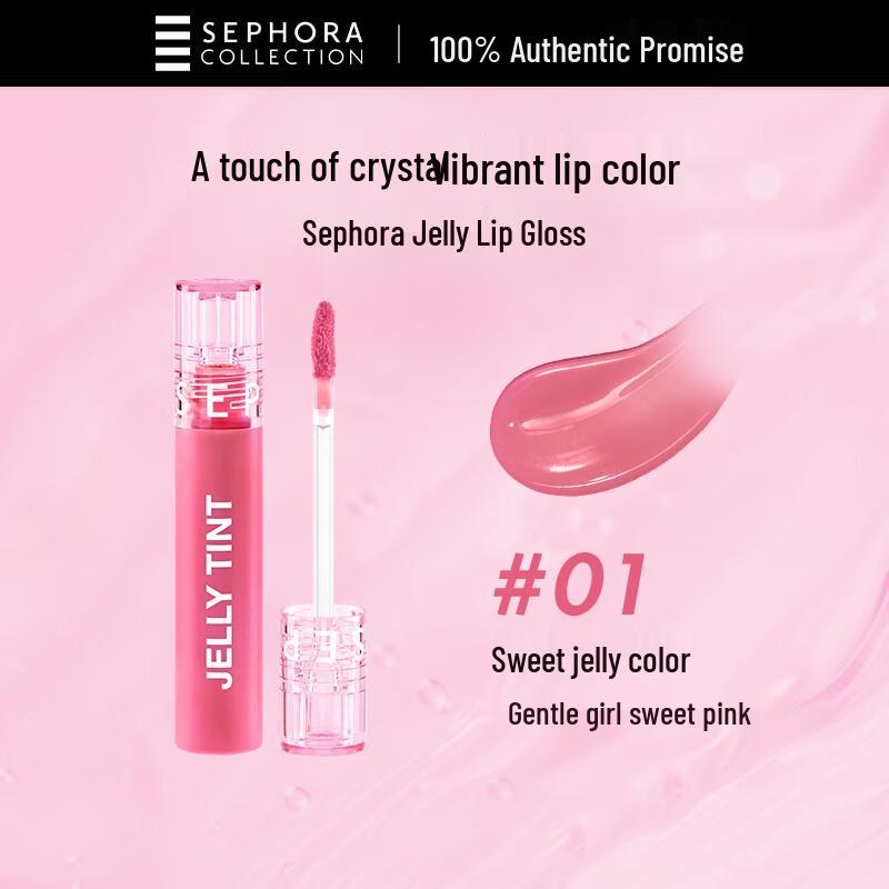 Sephora Кристальный Желейный Блеск для Губ
