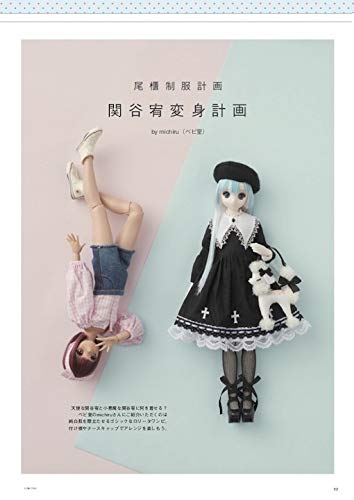 Dollybird vol.31