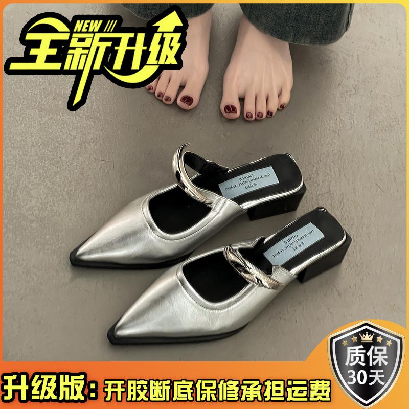 Pointed toe slippers summer new high-end simple slope heels cool slippers women's shoes