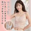 Veimia Camisole with Bra Lace Butterfly Back Lightweight Breathable Cups with Honeycomb Compacts Large No Bra Stylish Slimming Bra Cups, Top,