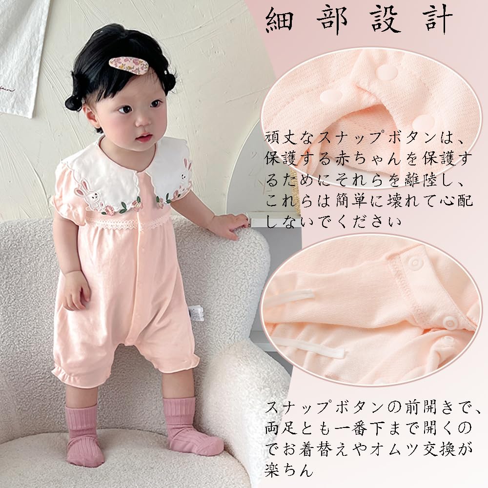 Reegoo Peter Baby Romper Short Newborn Summer Puff Size Months Girls' Coverall, Sleeve, Outfit, Sleeves, Pink, 90, 18-24