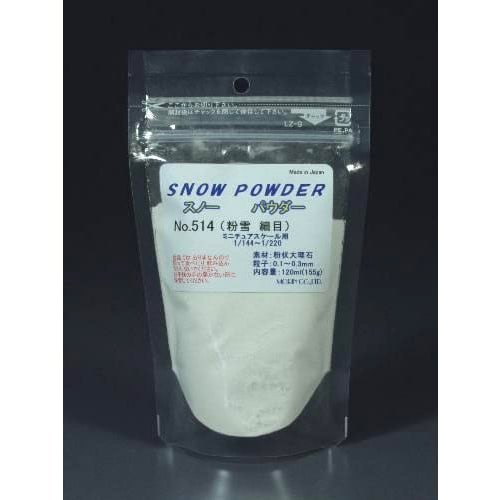 Snow Powder Capacity (120ml) 4 Types (514 (Fine Powder))