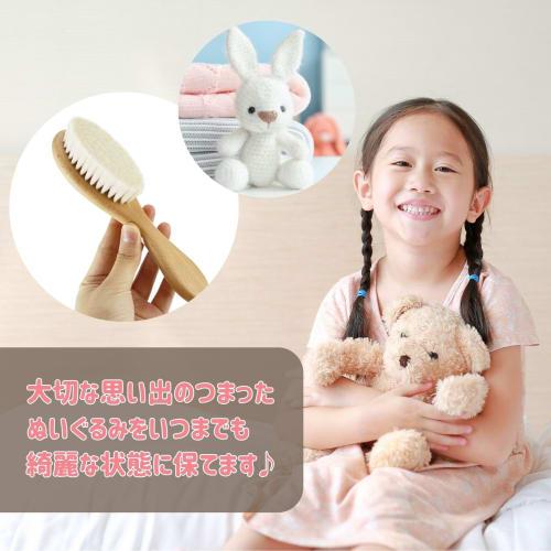 EU SOU Plush Toy Brush, Care for Dolls and Clothes, Plush Toy Cleaner, Stain Remover (Large)