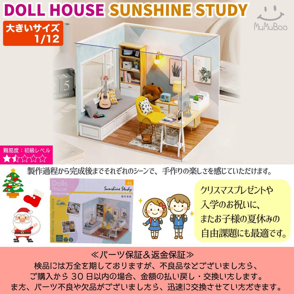 Dollhouse Japanese Instruction Manual Included Size Beginner Handmade Miniature Kit Miniature Furniture Kit DIY Wooden Light Dustproof Display Cover