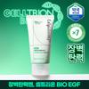 Gypiderm [Barrier Elasticity Quick Drying] Gypiderm Celltrion Egf Skin Barrier Hydrating Moisture Cream 80ml