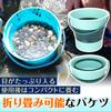 Clam Digging Complete Set: Ninja Rake, Shovel, Folding Bucket, Clam Digging, Beach Play, 2-4 People, Marine Leisure (Blue)