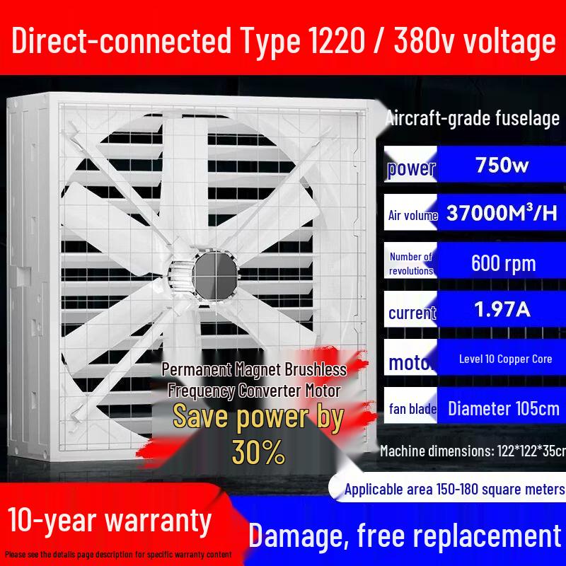 Qiu Qiao Fiberglass Industrial Negative Pressure Exhaust Fan