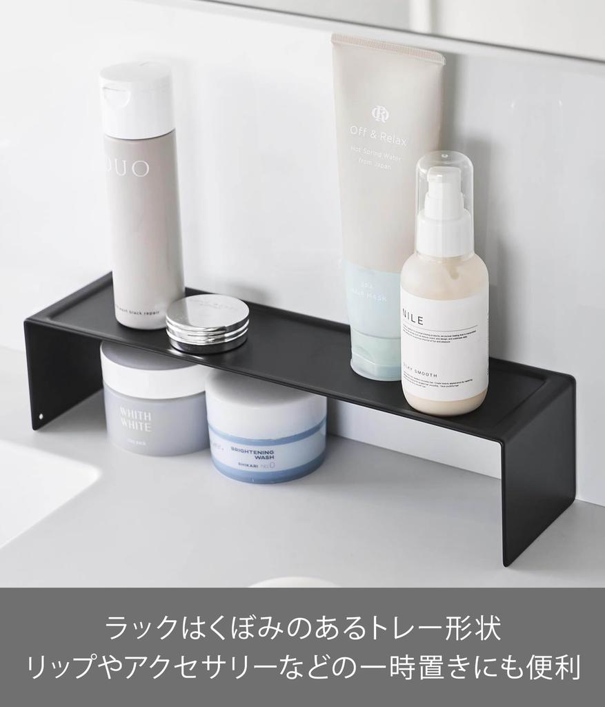 Yamazaki Bathroom Rack W30 Black Tower 11073 U-shaped