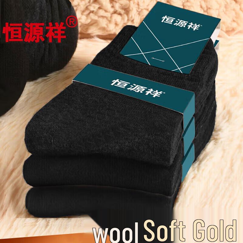 Hengyuanxiang Men s Thermal Business Socks ONE SIZE