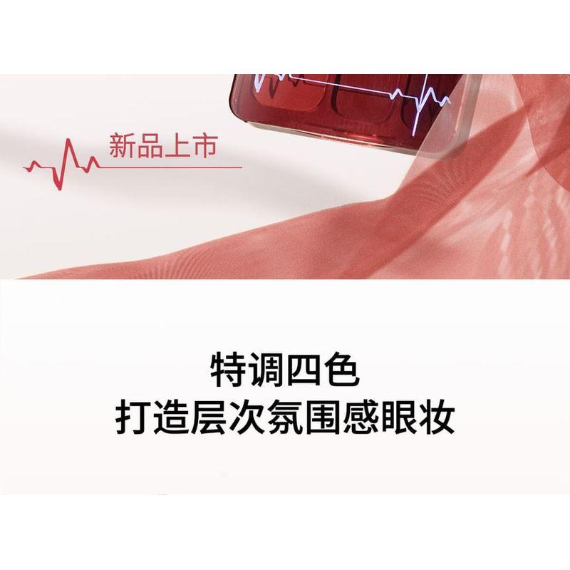 CCSHEER - Let It Be 4-Color Eyeshadow Palette - 3 Types