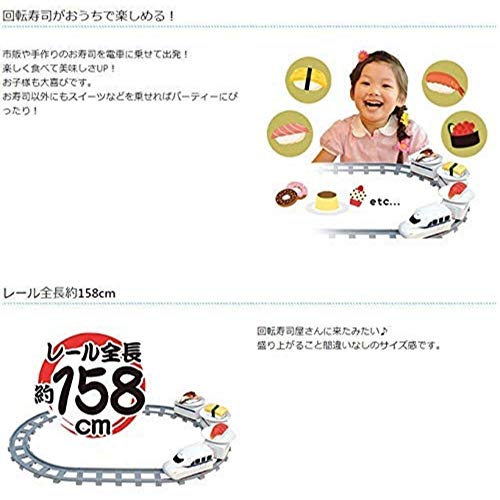 LITHON KTSS-001W Rotating Sushi Train - A fun toy for kids and children to enjoy. Features an automatic, electric sushi train with rails, making it a