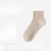 Female Autumn Pure Color Sweat Absorbing Breathable Deodorant Sports Short Tube Cotton Socks