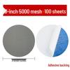 Eagle Brand 8-inch Wet/Dry Metallographic Sanding Disc for Woodworking and Polishing