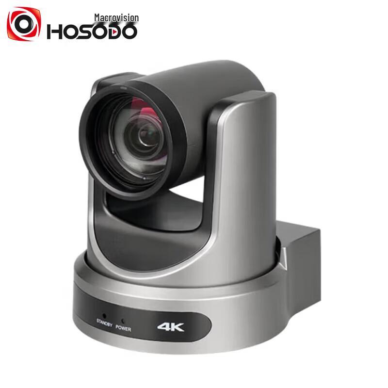 Hongshidao 4K Video Conference Camera (CN Version)