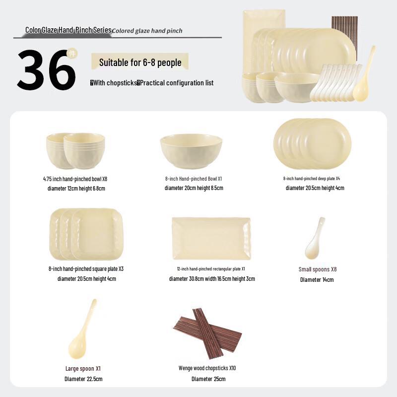 Cream Style Ceramic Dinnerware Set 8-Person, 36-Piece Set